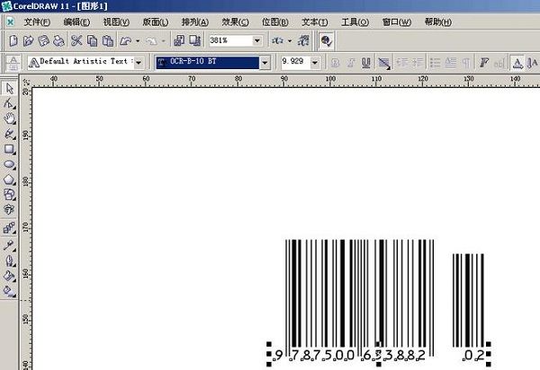 利用CorelDRAW做条形码的方法分享截图