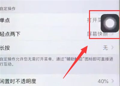 iphone6plus中呼出siri的简单步骤截图