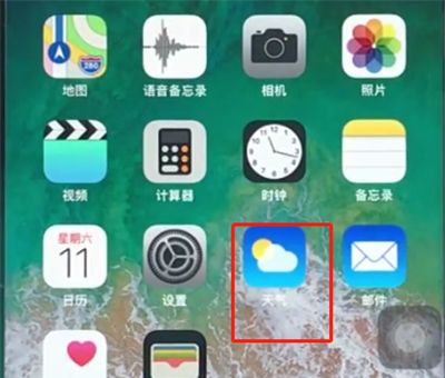 苹果8中查看天气的操作步骤截图