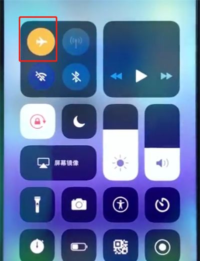 ios12中打开闪充的详细步骤截图