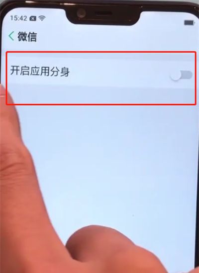 oppoa5中打开微信分身的操作步骤截图