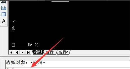 win7系统使用cad时ctrl键失灵的具体处理操作截图