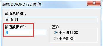 win7系统禁止桌面存放文件的处理技巧分享截图