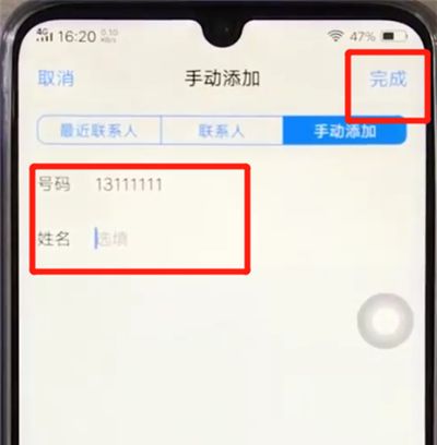 vivoz3中拦截短信的操作教程截图