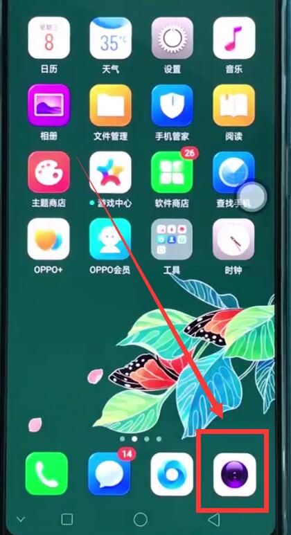 oppor15中拍摄夜景的操作办法截图