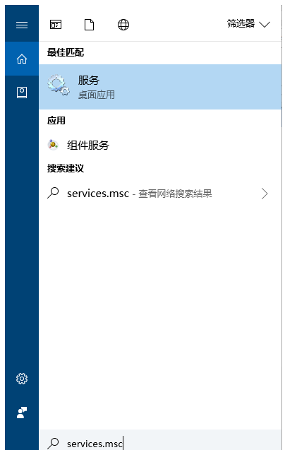 Win10系统阻止自动更新的详细操作截图