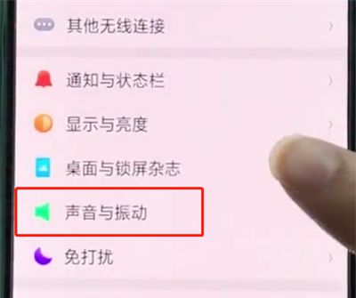 oppoa3中设置铃声的相关操作步骤截图