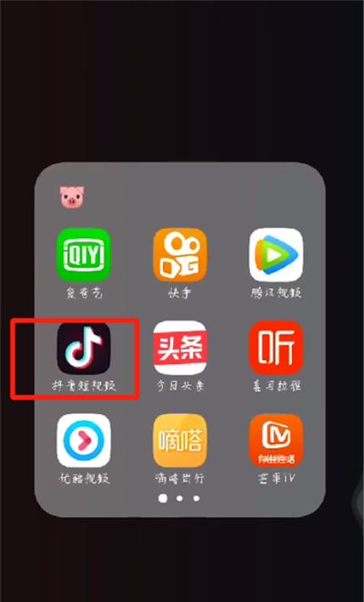 抖音查看下载壁纸的操作教程截图