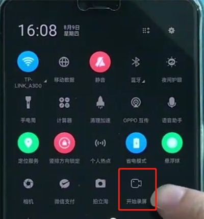 oppoa3进行快速录屏的基本操作截图