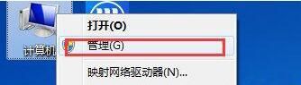 win7电脑查看系统错误日志的操作流程截图