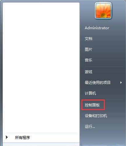 win7系统启用浏览器cookie功能的详细操作截图