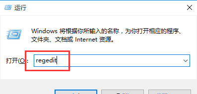 windows关掉管理共享的基础操作截图