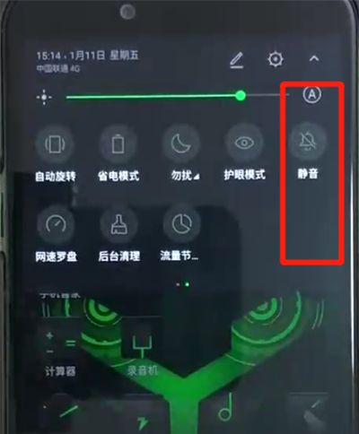 黑鲨helo设置静音的简单方法截图