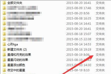 win7电脑快捷方式出问题的处理操作过程截图