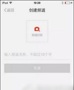 红点直播app的具体使用图文讲解截图