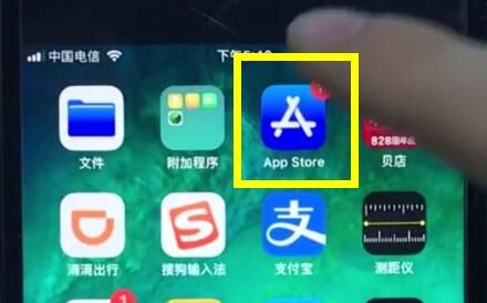 ios12中安装软件的简单方法截图