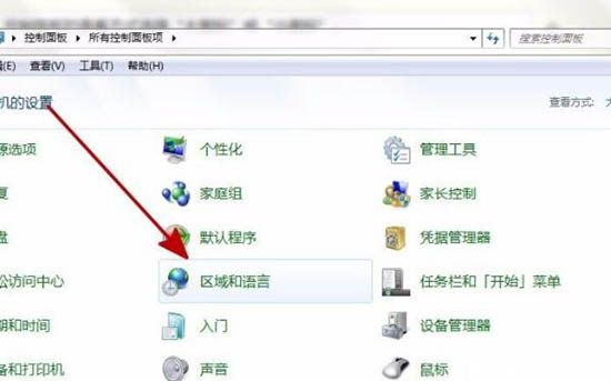 win7系统安装软件提示error launching installer的处理操作截图