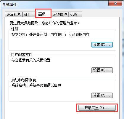 win7系统性能信息和工具打开失败的处理操作截图