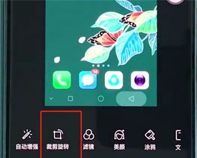 oppoa3中部分截图的简单步骤截图