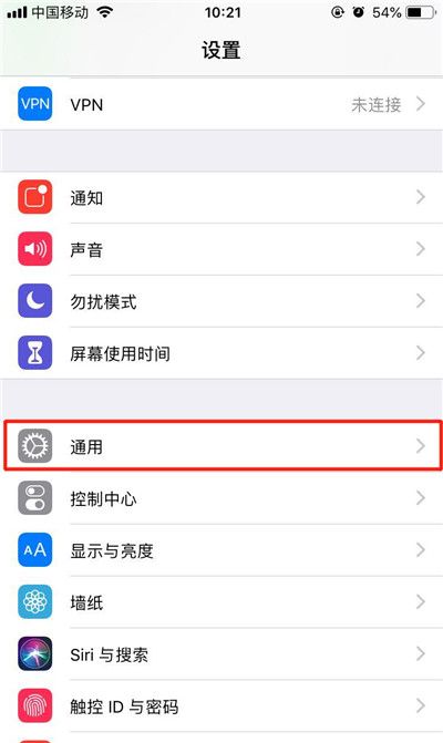 iPhonexs进行截图的详细操作截图