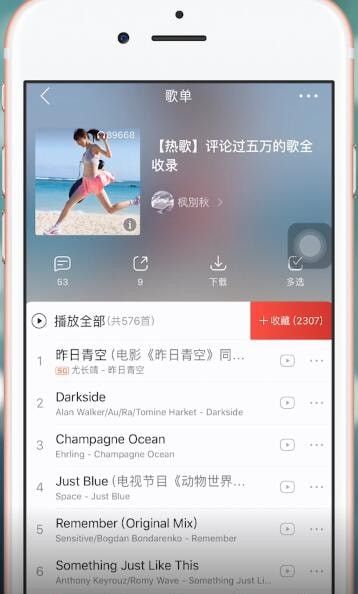 苹果手机中微信语音声音不大的处理操作截图