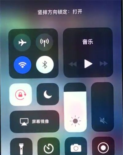 iphonex中关闭横屏的详细步骤截图