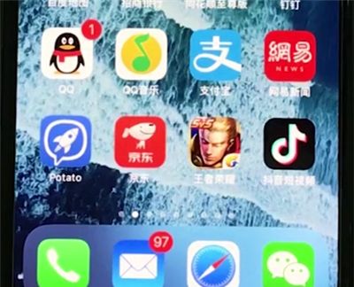 iphonex中切换全屏多任务的操作步骤截图