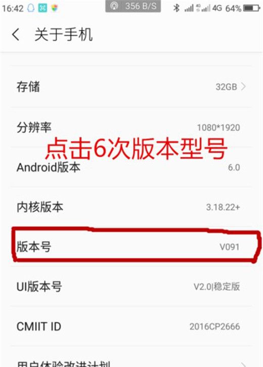 360n7lite连接电脑的详细操作方法截图