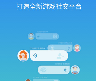 玩吧更换账号的图文讲解截图