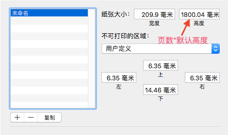 iphone截长图的详细操作教程分享截图