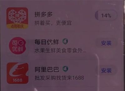 华为mate30中下载软件的简单操作教程截图