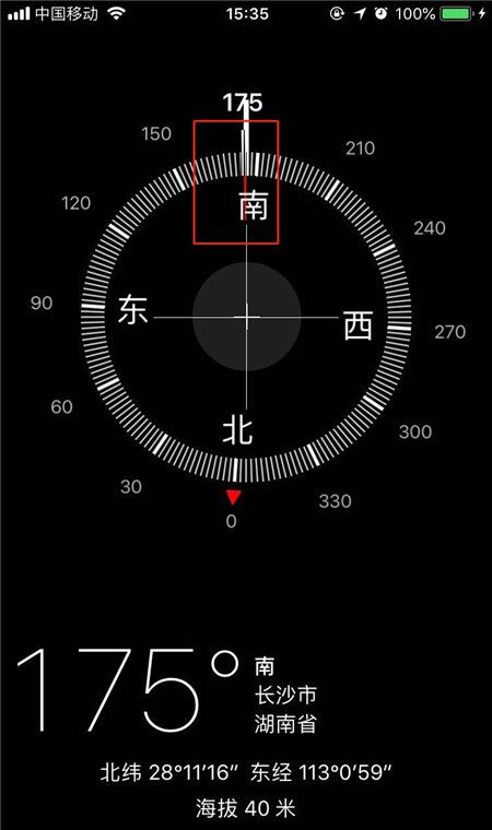 在iphonex中使用指南针测量角度的方法讲解截图