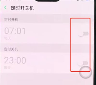 oppoa3中设置定时开关机的操作步骤截图