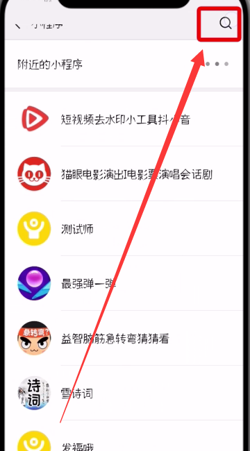 微信中制作表白二维码的简单步骤截图