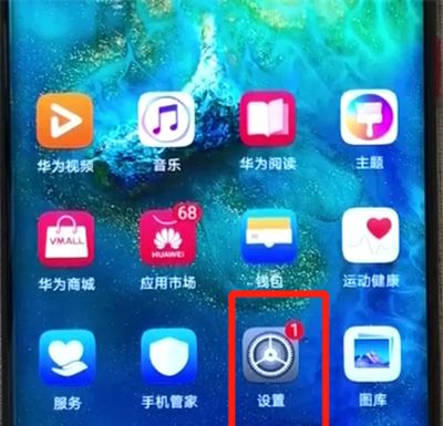 在华为mate20x中隐藏照片的方法介绍截图