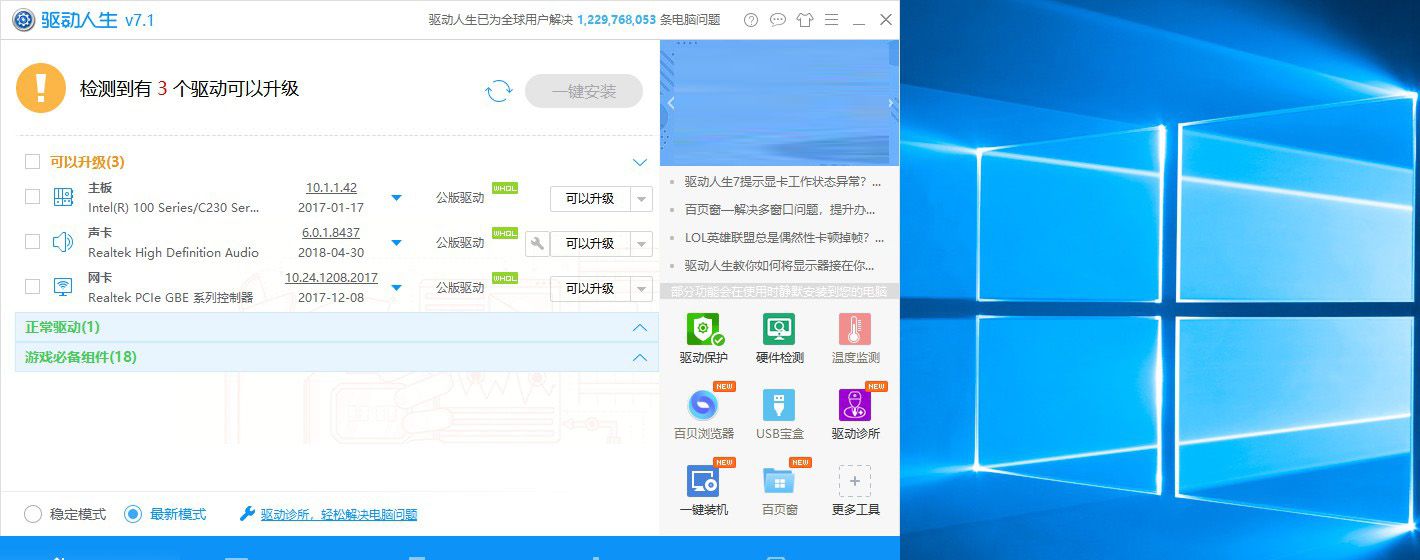 Win10屏幕变成黑白色的处理操作讲解截图