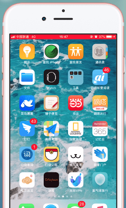 在苹果手机里排列图标的详细操作截图