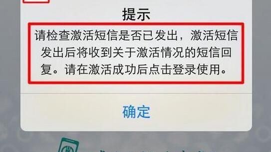 在农行掌上银行APP中进行注册的步骤讲解截图