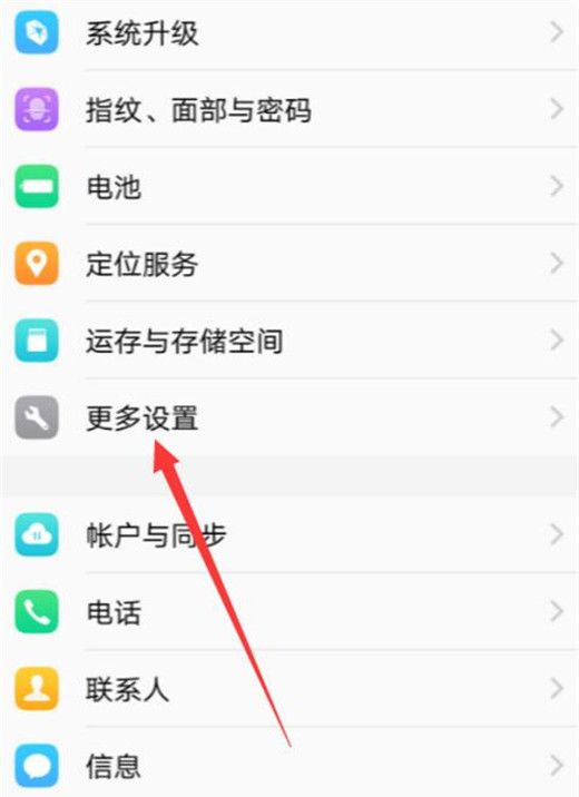 vivoy97自定义时间的基础操作截图