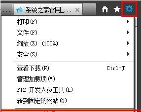 在win7电脑里将上网痕迹清掉的操作流程截图