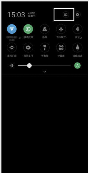 oppo find x设置一键锁屏的图文教程