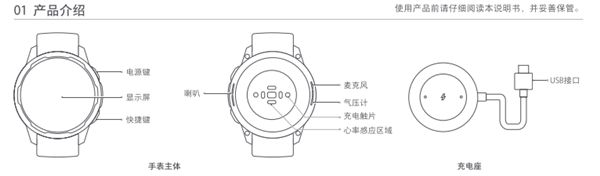 小米手表color2有没有扬声器?小米手表color2扬声器介绍