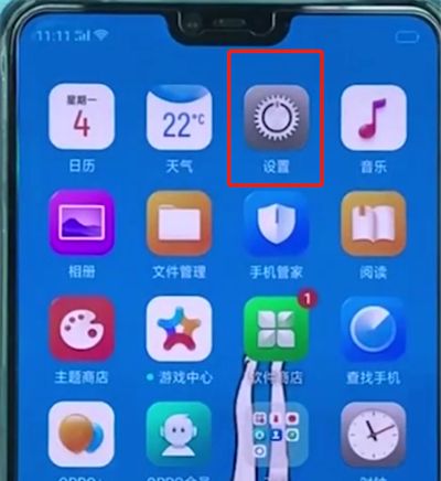 oppoa3打开otg功能简单步骤截图