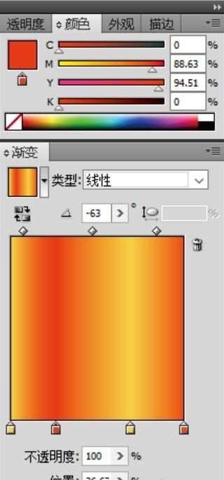 利用ai画可爱的胡萝卜图片的具体步骤截图