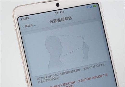 在坚果pro2s中设置人脸解锁的图文教程截图