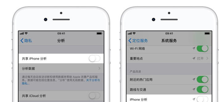 iPhone设置节省数据流量的详细操作截图