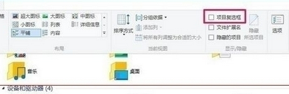 win10系统取消桌面图标复选框的操作流程截图