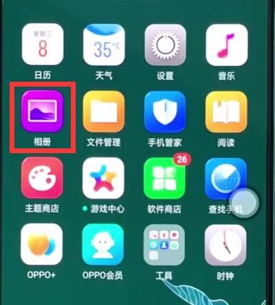 oppor15中进行设置壁纸的详细步骤截图