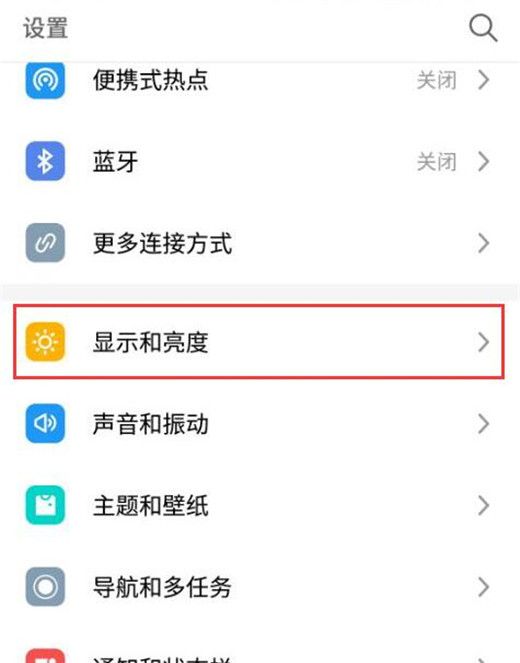 魅族16xs设置息屏时钟的具体操作截图