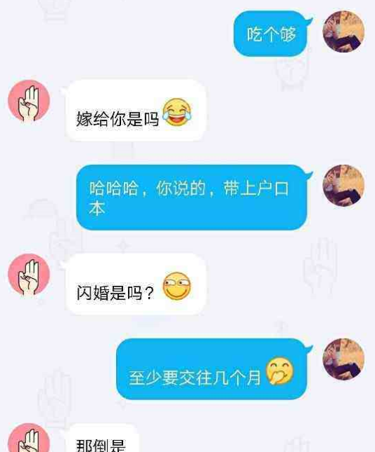 在QQ小视频中查看坦白说昵称的图文教程截图